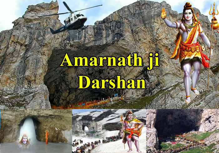 amarnathjidarshan